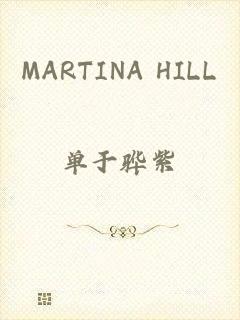 MARTINA HILL
